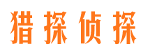 固始外遇调查取证